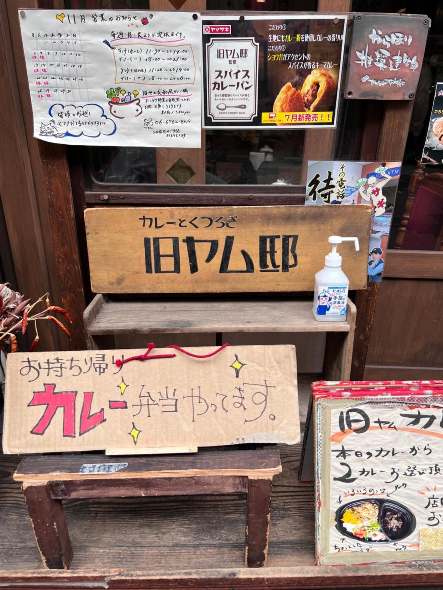 Shinsaibashi East Appartement Ōsaka